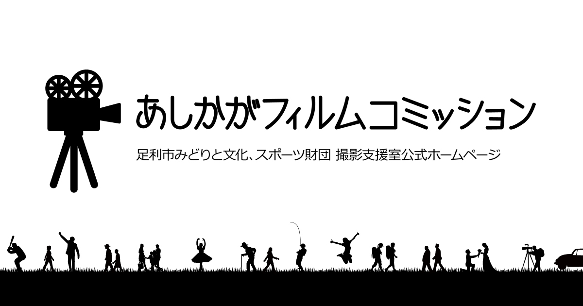 テレビとはあついものなり〜放送70年TV創世記〜