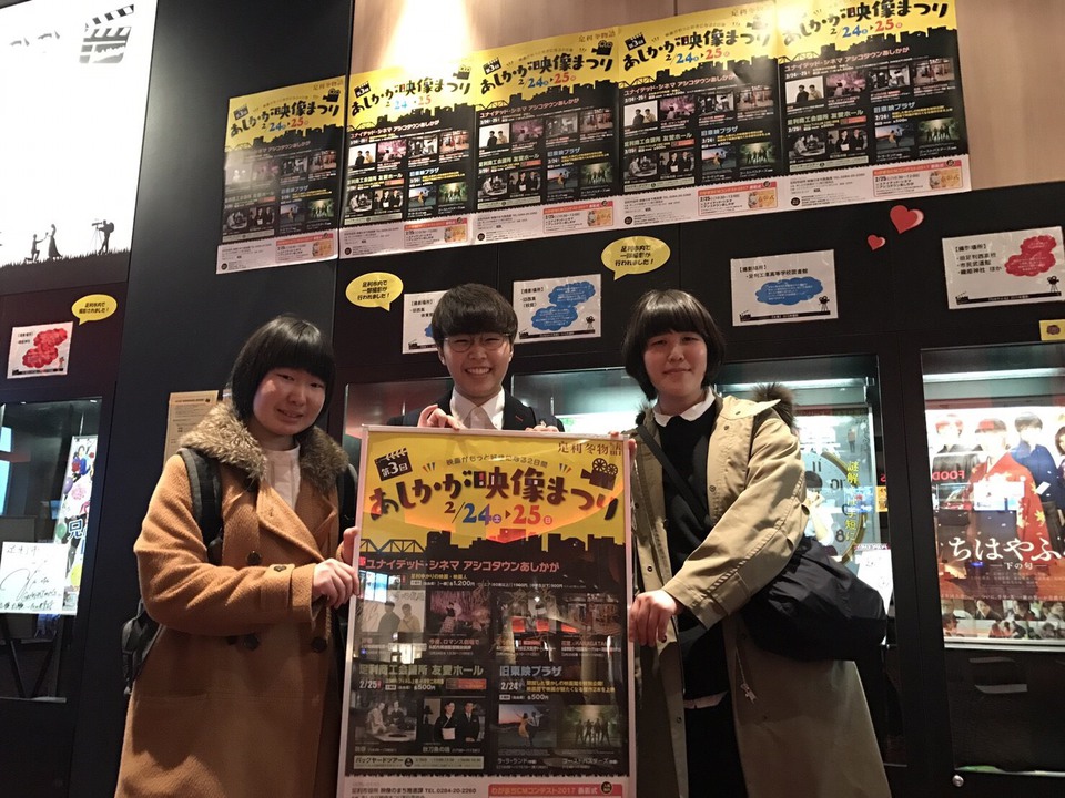 昨年度のU-25 STAFFのみなさん