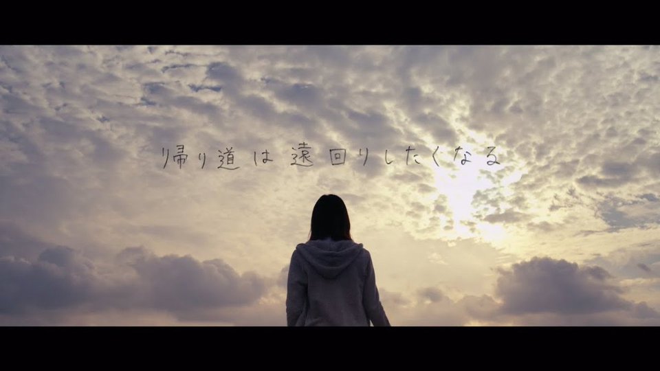 乃木坂46 22ndシングル『帰り道は遠回りしたくなる』MV－撮影実績－あしかがフィルムコミッション